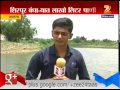 jalna overflow water in weel and river