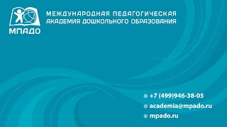 Реализация ФОП. Формирование элементарных математических представлений у детей дошкольного возраста