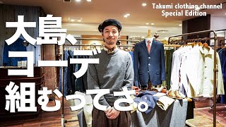 TCC Hankyu Mens Tokyo