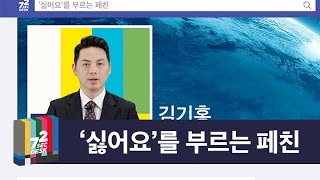 [72초 데스크 EP. 페이스북 싫어요] 페이스북 이런 친구 꼭 있음