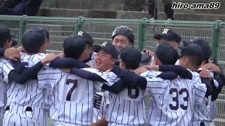 《中学硬式》【サイドノック】  開星中学ボーイズ  【円陣】《野村謙二郎CUP  第16回西日本中学野球大会》【３日目・決勝ラウンド】