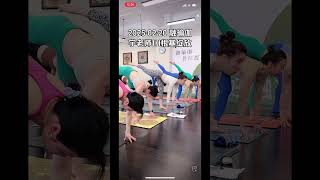 瑜伽课堂随拍 2025·02·20 融瑜伽小宇老师1H根基绽放 #dance #acro #acroyogafun #分享 #acroyoga #yoga #acrobatics #acrobalan