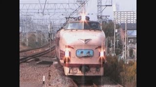 【489系】東海道本線塚本駅　特急雷鳥回送