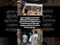 💔 இறந்த குழந்தையை தோளில் சுமந்தபடி பைக்கில் சென்ற தந்தை viralshorts shorts video tirupati dad