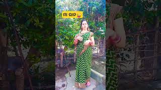 ମା ରାନ ଖାଇଲା ବୋହୂ#@subhramayee sahoo#youtubeshorts#comedy#subscribe_my_channel#funny#sorts#🤪🤪