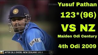 Yusuf Pathan's Unbeatable 123* off 96 vs NZ || Maiden ODI Century || Unplugged Highlights | #cricket