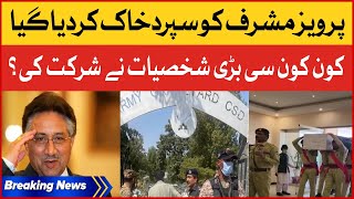 Pervez Musharraf Funeral Prayers Offered | Former Army Chief Janaza Exclusive Video | Breaking News