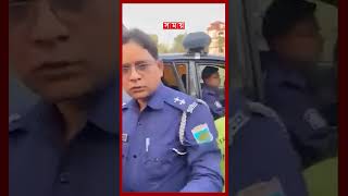 পুলিশের গাড়ি থেকে আ.লীগ নেতাকে ছিনিয়ে নিলেন নেতাকর্মীরা #awamileagueleader #kidnap #pabna