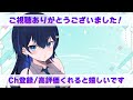 【 nightroutine】配信がない日の過ごし方🌛【東雲セイラ 新人vtuber 】