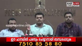 സംസ്ഥാനത്ത് അടുത്തിടെ നടന്ന മുഴുവന്‍ നിയമനങ്ങളിലും ജുഡീഷ്യല്‍ അന്വേഷണം പ്രഖ്യാപിക്കണം- MSF