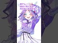 新人vtuberの衣装のヒミツ shorts お絵描き vtuber準備中 セルフ受肉