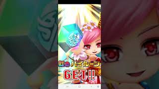 白猫プロジェクト　キングスクラウン３　ガチャ動画