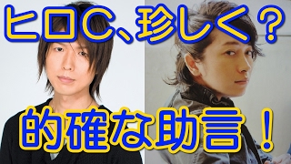 神谷浩史 恋愛マスターとして、今回は珍しく？的確な助言！　神谷浩史 小野大輔 神回トーク