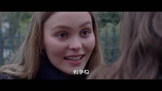 「パリの恋人たち」本編映像