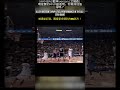 4knba 戰神iverson 艾佛森 明星賽的mvp級表現，你覺得他值得嗎？