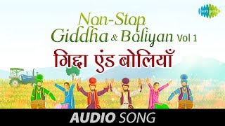 Non Stop Giddha and Boliyan (Vol 1) | Popular Punjabi Folk Music