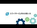 【基礎から解説】3dプリンター！種類、購入、ソフト、組み立て、使い方、全てを一本で！