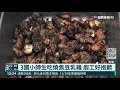 營養午餐豆乳雞燒焦 校方 廚工失誤｜華視新聞 20211126