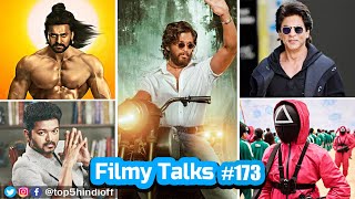 Filmy Talks #173 - Pushpa Hindi? Adipurush, SRK Back, Squid Game 2, Thalapathy 66, Disney Plus Day..