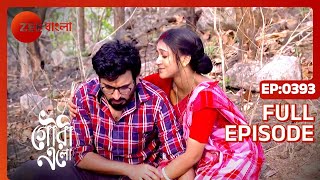 Gouri Elo - Full Ep - 393 - Gouri, Ishaan - Zee Bangla