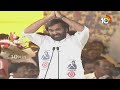 live chandrababu naidu public meeting at venkatagiri వెంకటగిరిలో బాబు బహిరంగ సభ 10tv