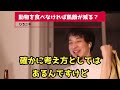 実際、ヴィーガンは全員〇〇です！肉以外でタンパク質取れる発言、嘘つかないでもらっていいっすか？