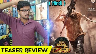 Vinaya Vidheya Rama Teaser Review In Hindi | Ramcharan , Kiara Advani | Boyapati Sreenu