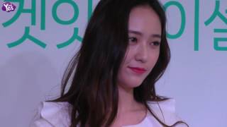 【3年前】要求Krystal比出這個姿勢 讓高冷女王也超害羞