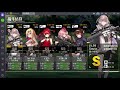 girls frontline how to s rank map 5 1