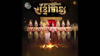 អរគុណសម្រាប់ការទស្សនា២០លានដងលើយូធូប CAM-POP Galaxy Navatra ❤️🇰🇭🙏🏽