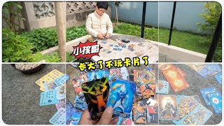 小孩哥长大了，不玩奥特曼卡包了全给我了，我拆出了稀有卡片 #奥特曼卡片 #奥特曼玩具