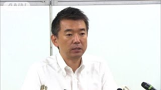 対立の維新、遂に分裂・・・橋下氏、松井氏は離党で決着(15/08/27)