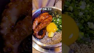 솥밥 처돌이가 다 먹어보고 정착한 솥내음 마곡점 스테이크 솥밥 문어 솥밥 #shorts #솥내음 #마곡맛집 #발산맛집