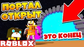 Kody Do Pet Simulator W Roblox Roblox Cheat Meep City - pat and jen playing roblox pet simulator