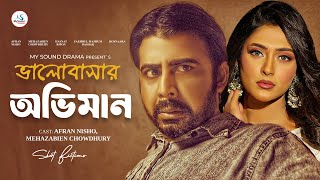 ভালোবাসার অভিমান | Valobasar Oviman | Afran Nisho | Mehazabien Chowdhury | Bangla New Natok 2025