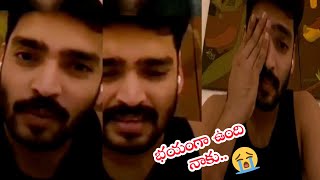 Actor Ravi Krishna Emotional Words About His Health || NSE