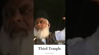 Third Temple | Dr Israr Ahmad