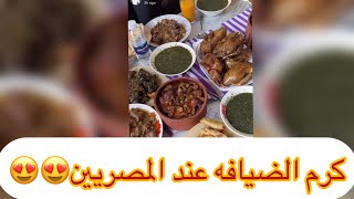 سنابات غازي الذيابي | سفرة مصريه فيها ممالذ وطاب😍#غازي_الذيابي