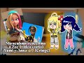 Miraculous reacciona a Zoe (video corto)/ Yumi y Anna ☆♡ {Cringe}