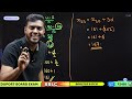 statistics sslc maths chapter 11 one shot revision 7 മാർക്ക് ഉറപ്പിക്കാം💯💯