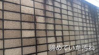 宇都宮市　マンション共用部クリーニング方法