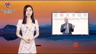 川普要与中国达成更强硬贸易协议  |  哈佛校长北大演讲 影射中国时政？ | 承受不住了 波音将大规模改造737MAX （《万维读报》20190321）