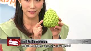 COA chief touts fresh fruit in infomercial