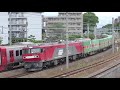 【jr貨物】５７レ ＥＨ５００ ７１ 福山レールエクスプレス