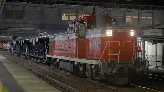 4K画質【DE10-1187牽引ホキ800 西目工臨 工9842 秋田発車】羽越本線(秋田)2021.6.25