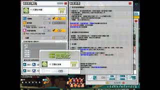 艾爾之光 [Elsword TW]  +12強化 GOGOGO~