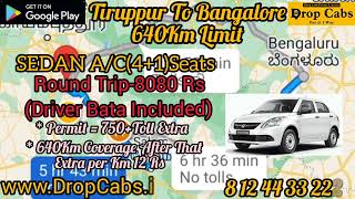 Tiruppur to Bangalore Drop Cabs @ 4460Rs Oneway Drop Taxi, Round Trip