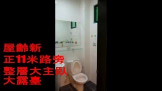 歡迎委託..嘉義市東區忠孝北街車庫別墅**出售別墅-3097**