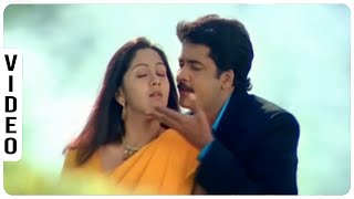 Cheli Chemantalai Video Song | Telugu Movie Super Hit Songs | Latest Movie Video Songs
