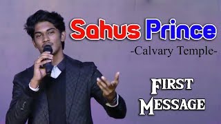 Calvary Temple సతీష్ కుమార్ గారి కుమారుడు సాహస్ ప్రిన్స్ మొదటి ప్రసంగం